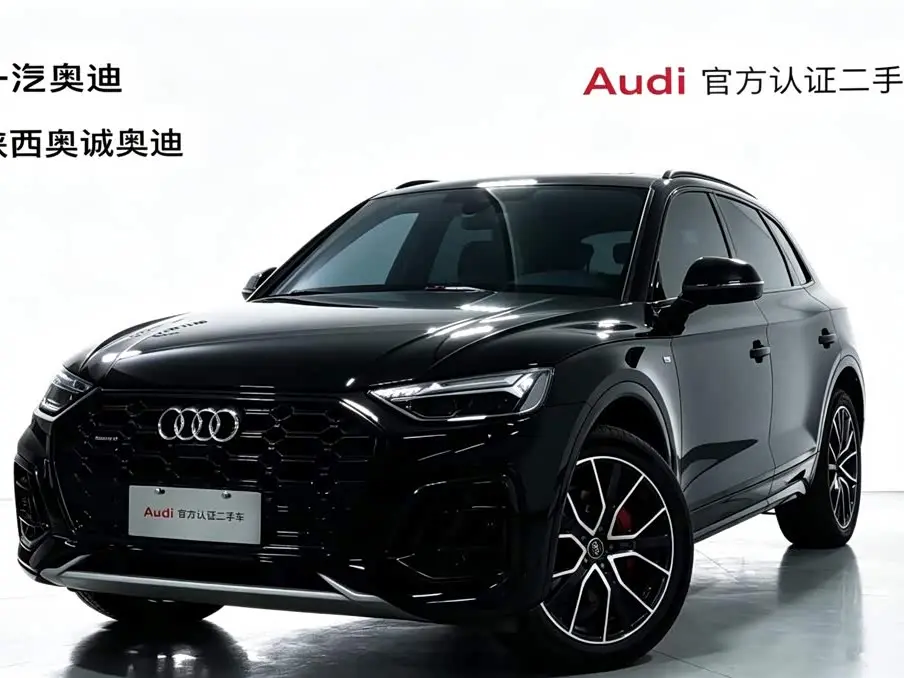 Audi Q5L 2024 — ფოტო 1/20