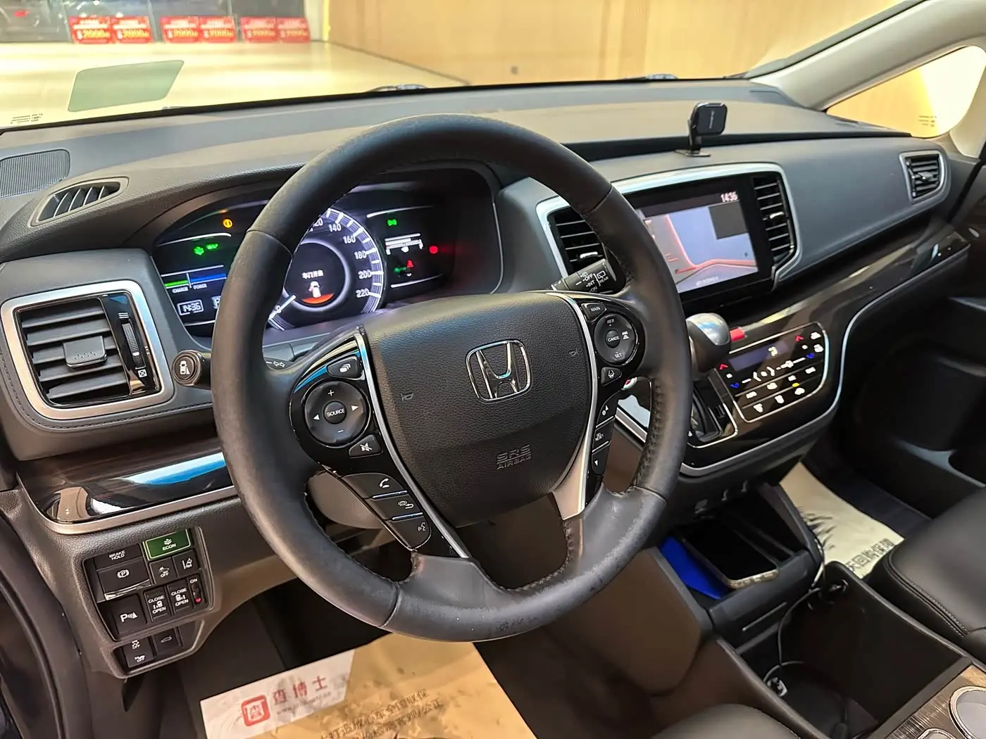 Honda Odyssey 2019 — Photo 6/12