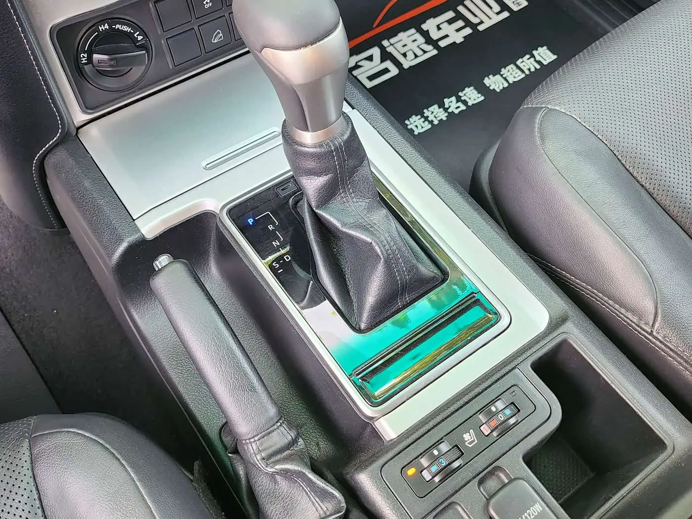 Toyota Prado 2018 — Photo 10/17