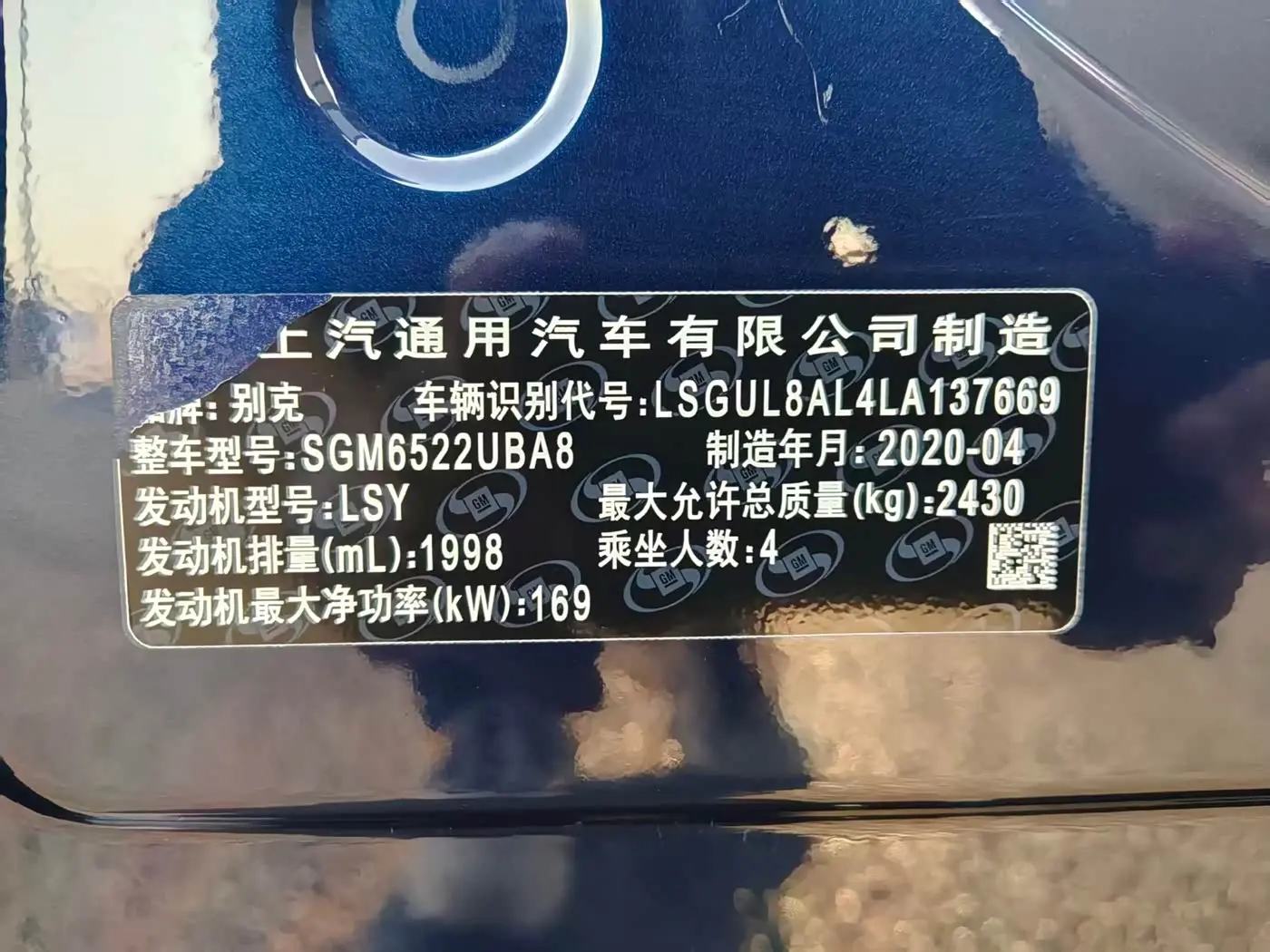 Buick GL8 2020 — Photo 18/20