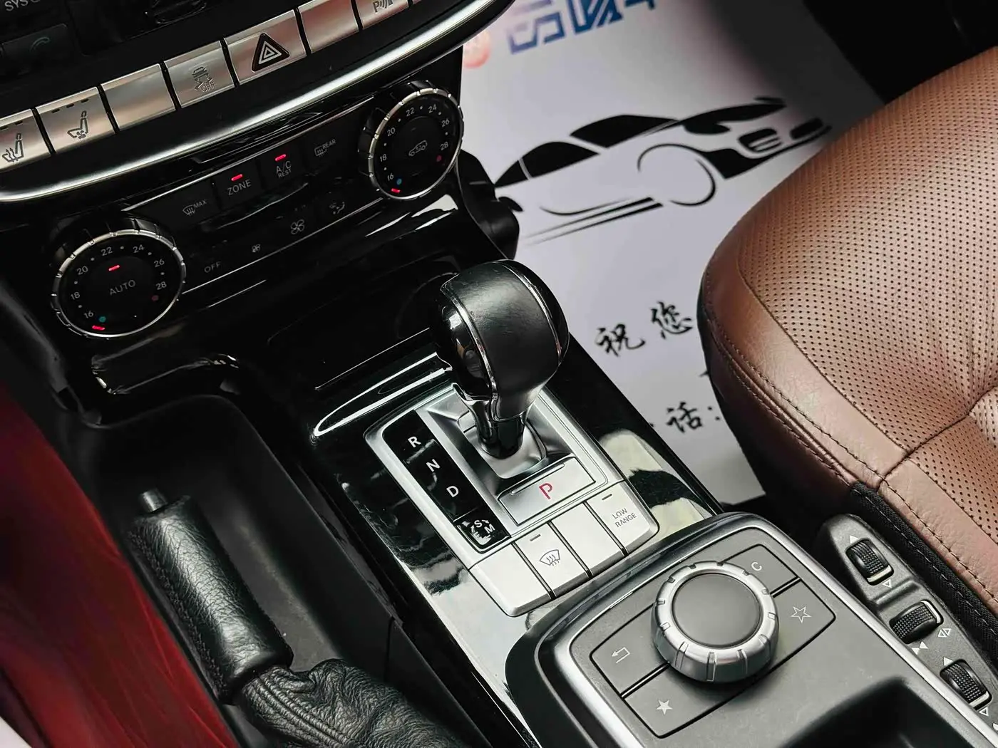 Mercedes-Benz G-Class 2014 — Фото 11/15