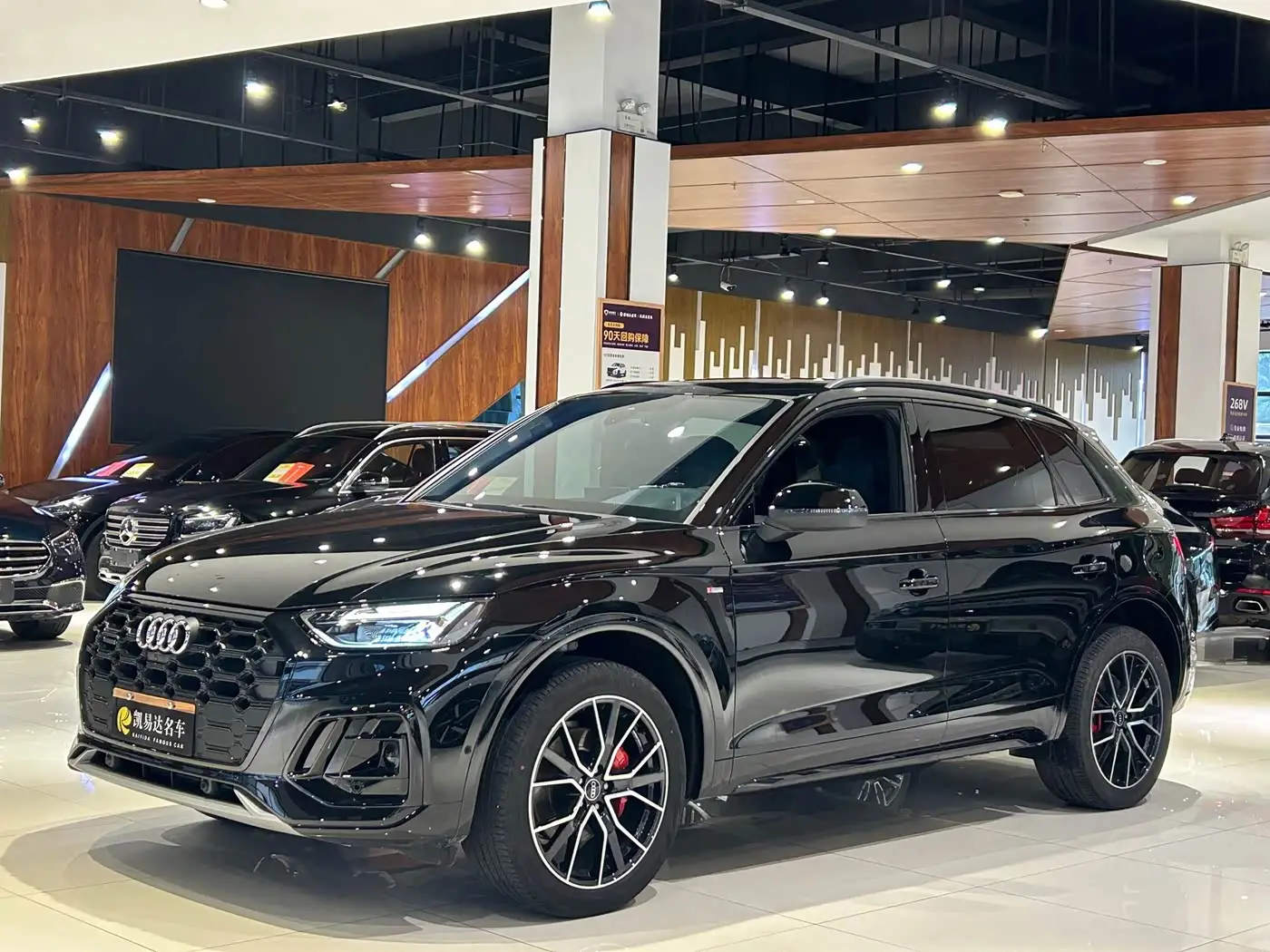 Audi Q5L, 2026