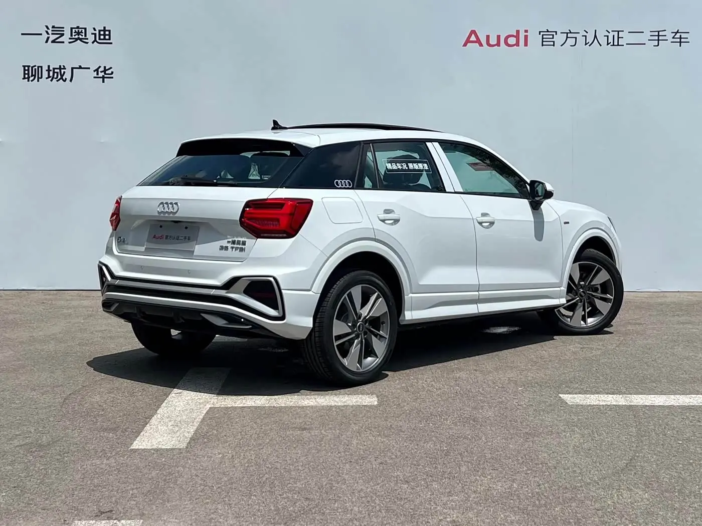 Audi Q2L 2026 — Photo 4/15