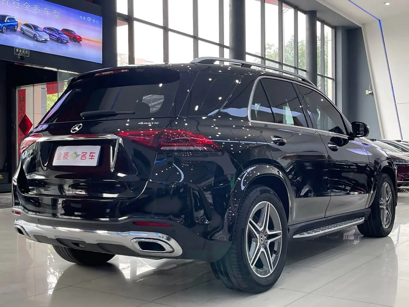 Mercedes-Benz GLE 2020 — Photo 19/19