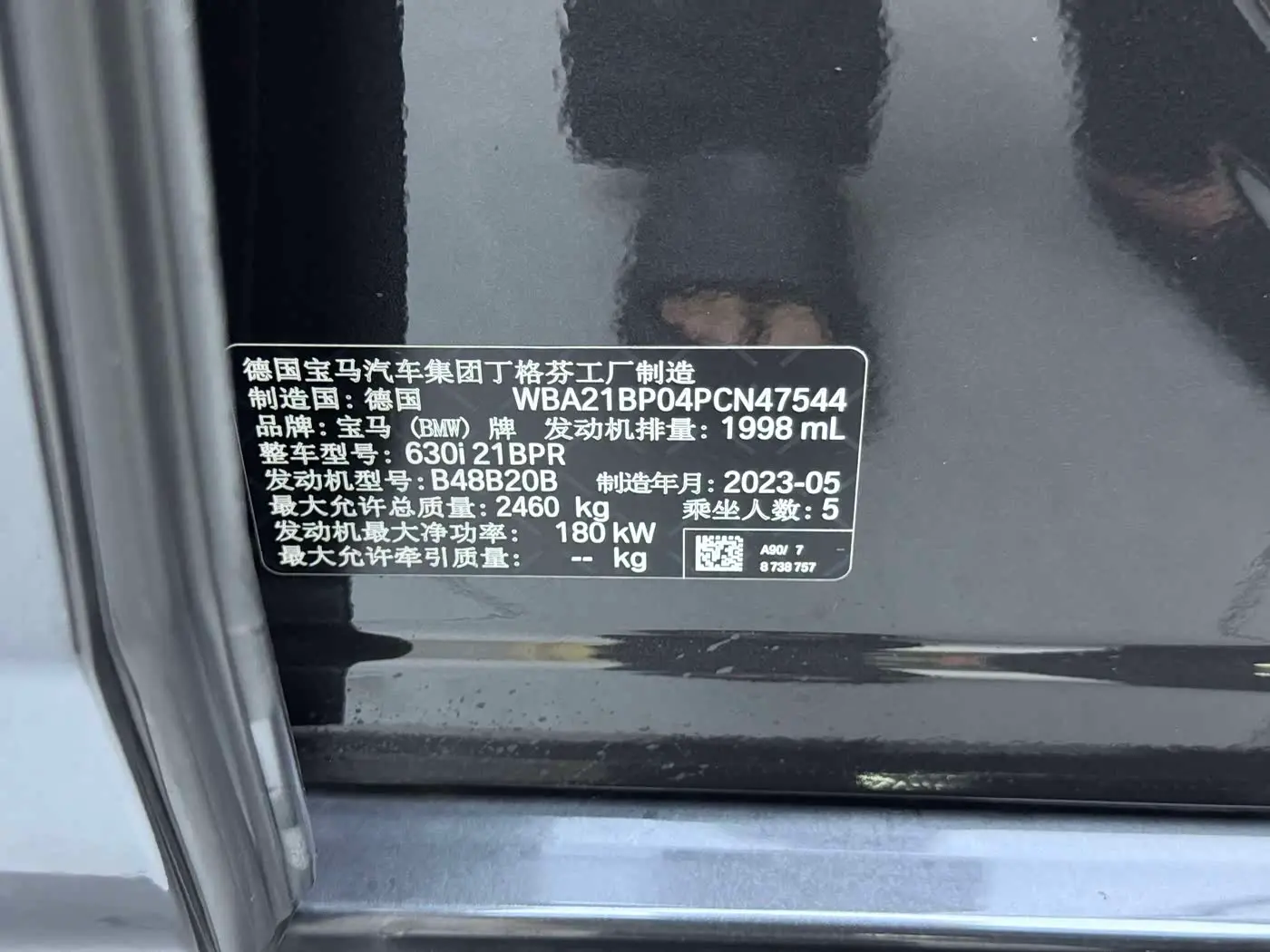 BMW 6 Series GT 2023 — Photo 5/17
