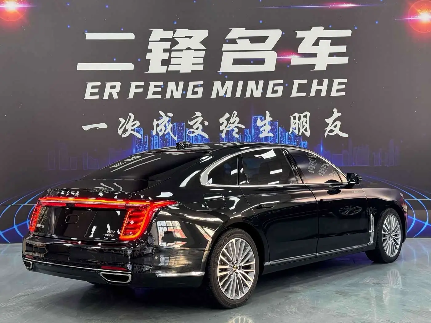Hongqi H9 2021 — Photo 4/6