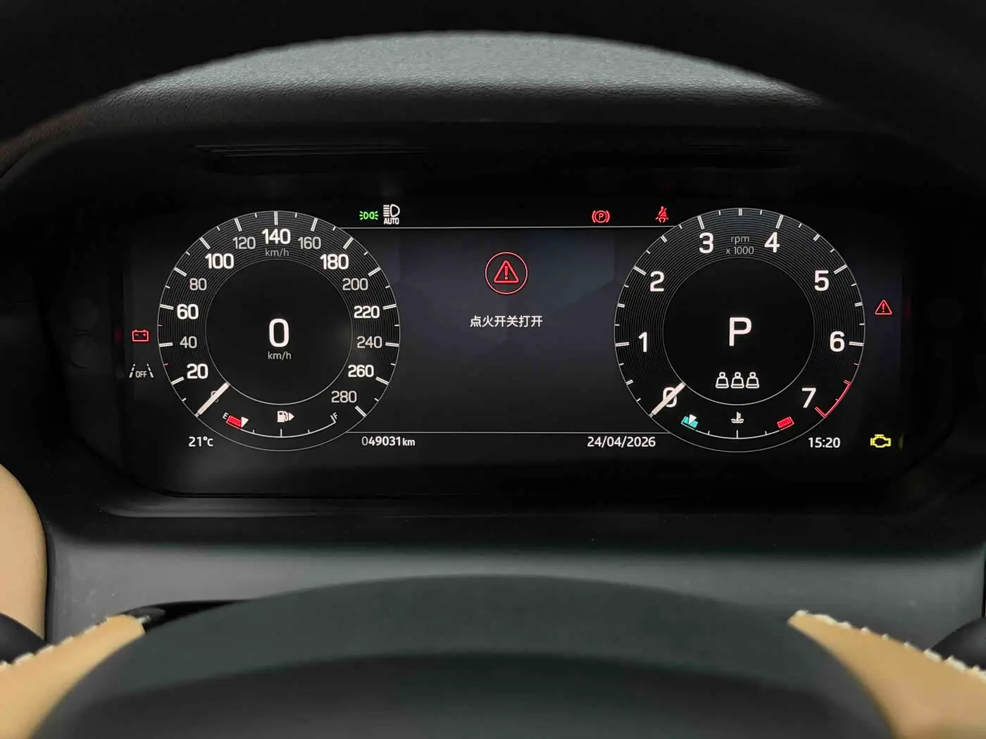 Land Rover Discovery Sport 2024 — Фото 14/20