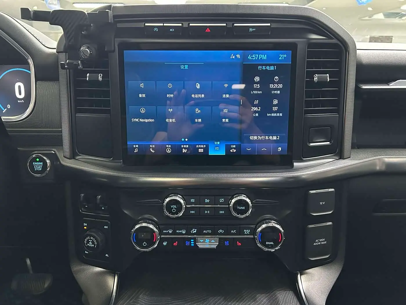 Ford F-150 Raptor 2022 — Photo 13/19