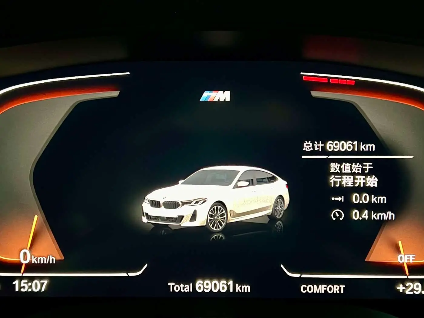 BMW 6 Series GT 2022 — Photo 7/16