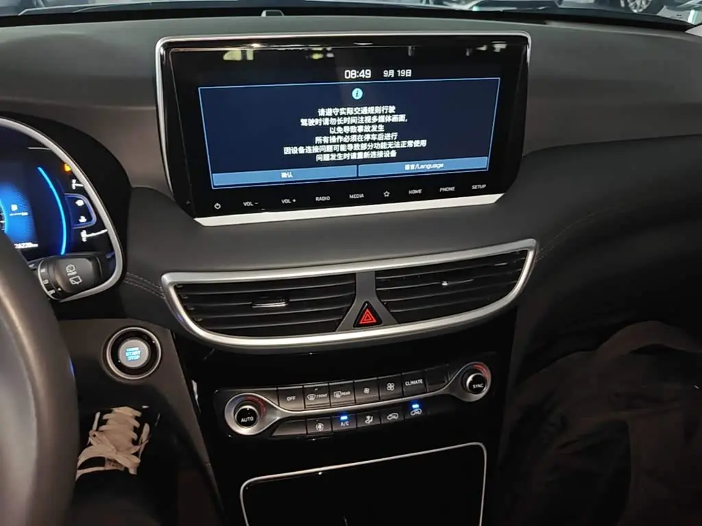 Hyundai Tucson 2020 — Фото 13/20