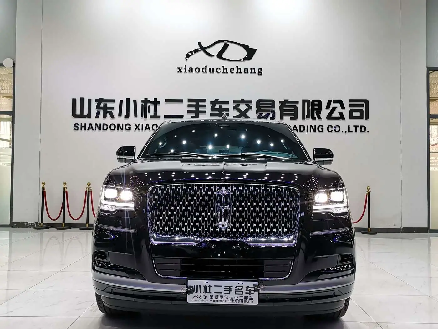 Lincoln Navigator 2023 — Photo 2/20
