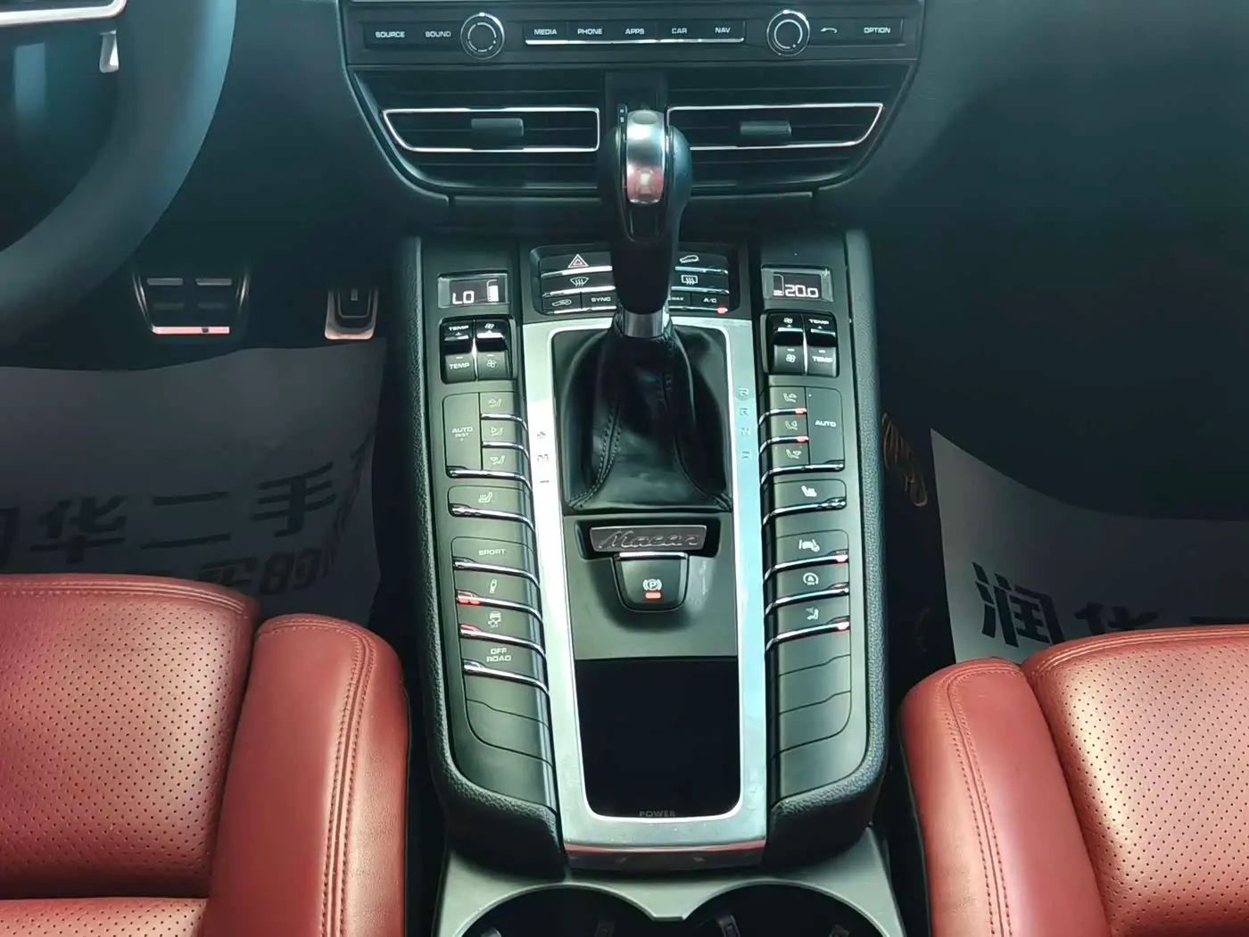 Porsche Macan 2021 — Photo 12/16
