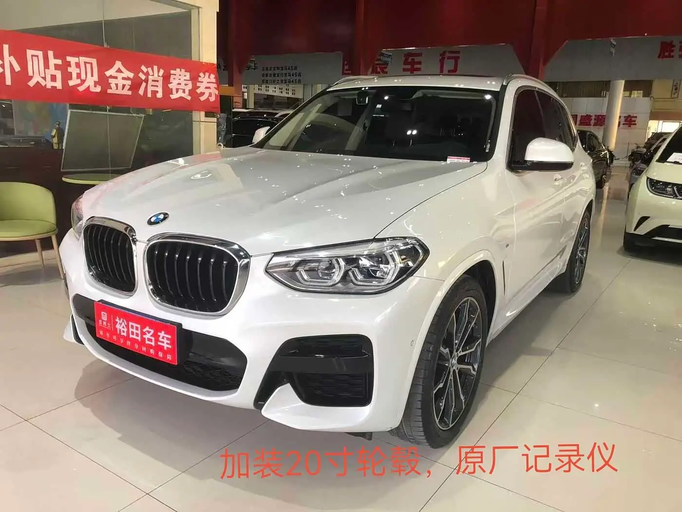 BMW X3, 2021