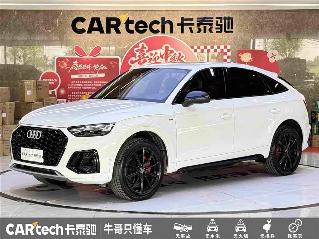 Audi Q5L Sportback, 2022
