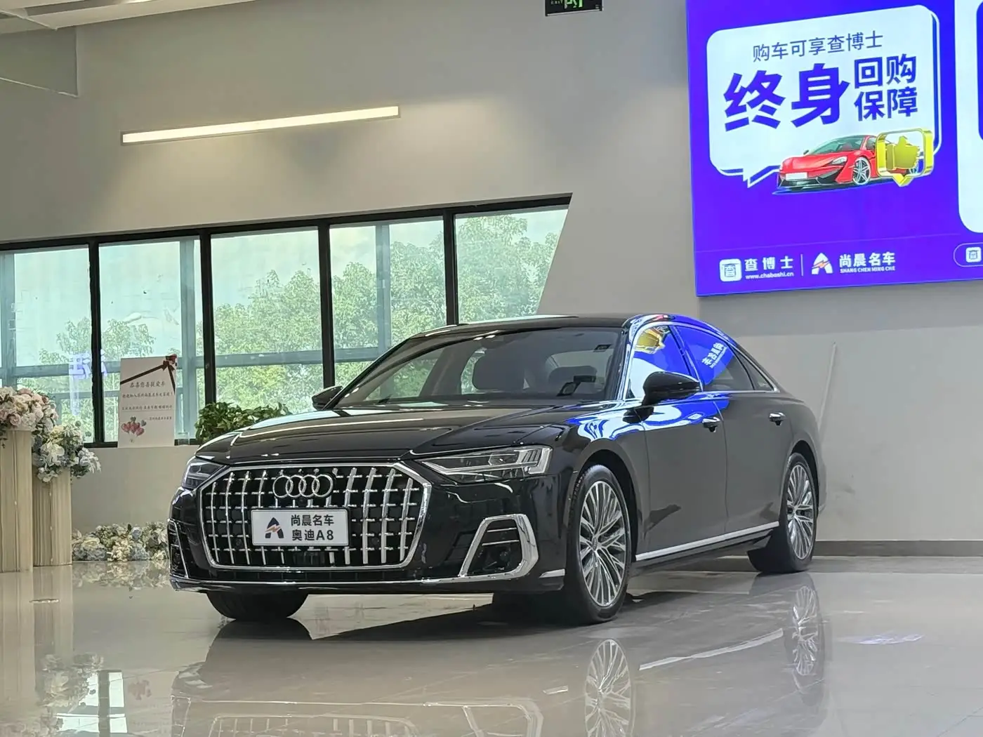 Audi A8, 2018