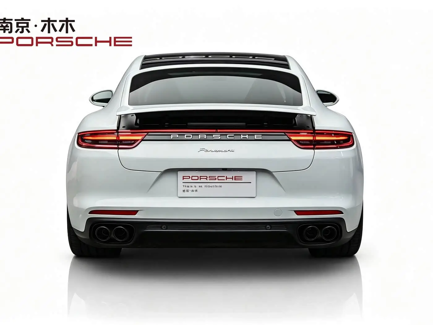 Porsche Panamera 2020 — Фото 4/17