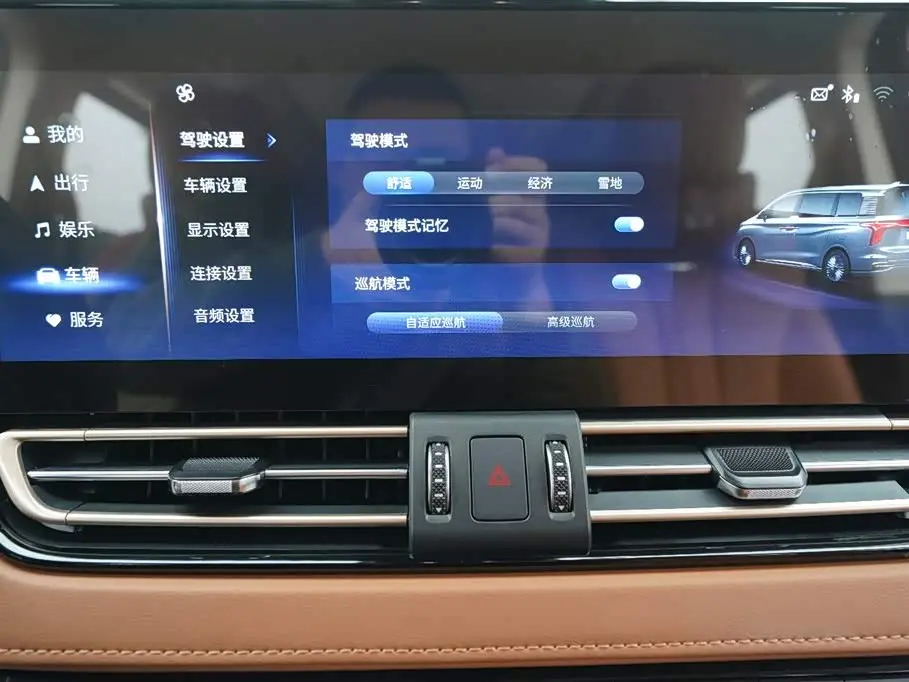 Hongqi HQ9 2024 — ფოტო 9/18