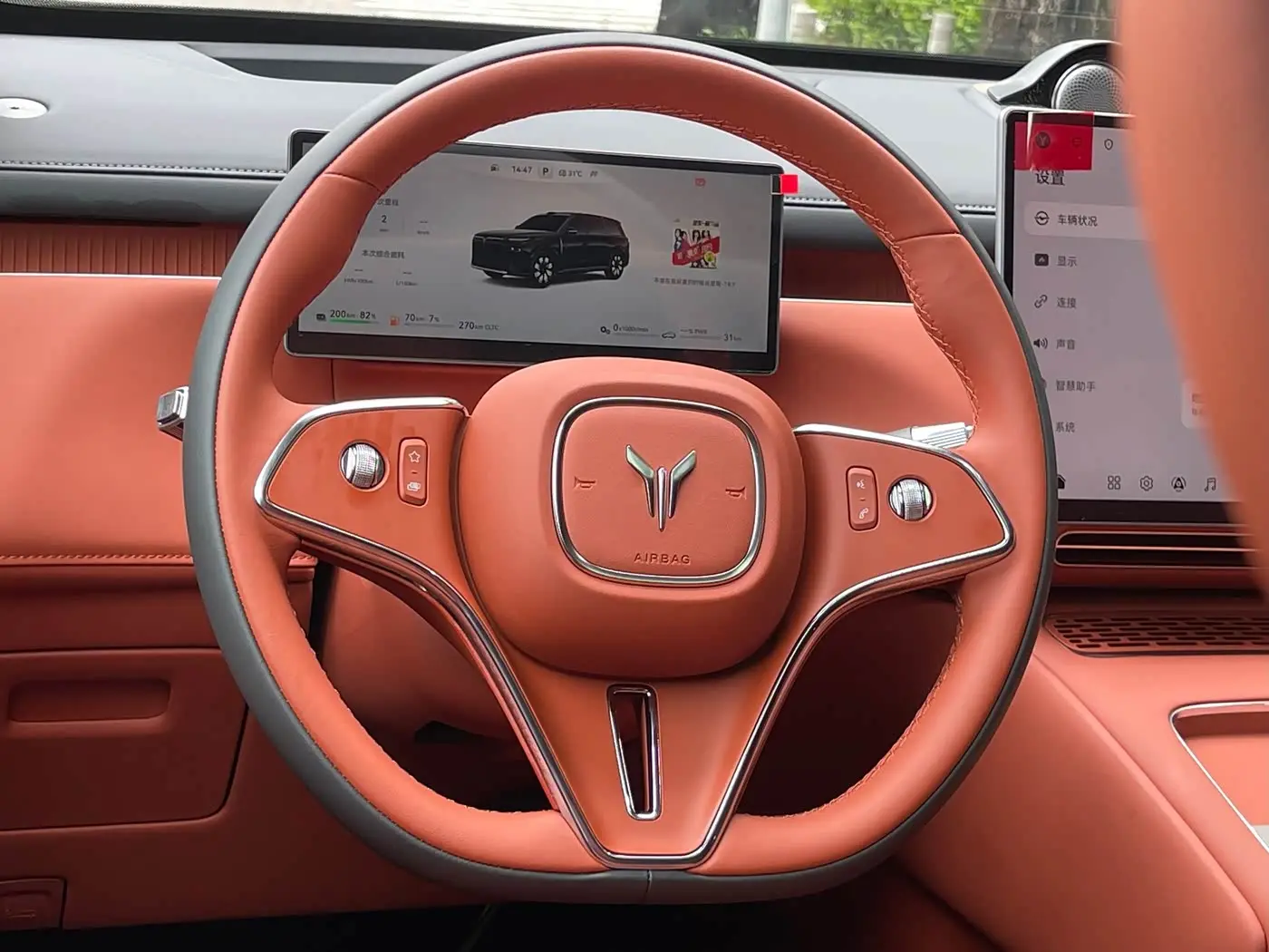 Voyah Auto VOYAH Taishan 8 2026 — Photo 7/17