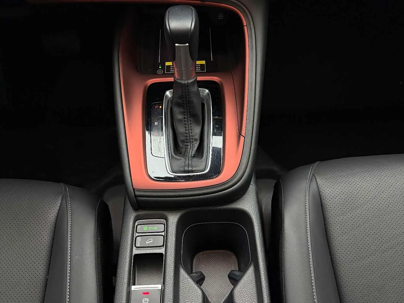 Honda XR-V 2023 — Photo 10/20