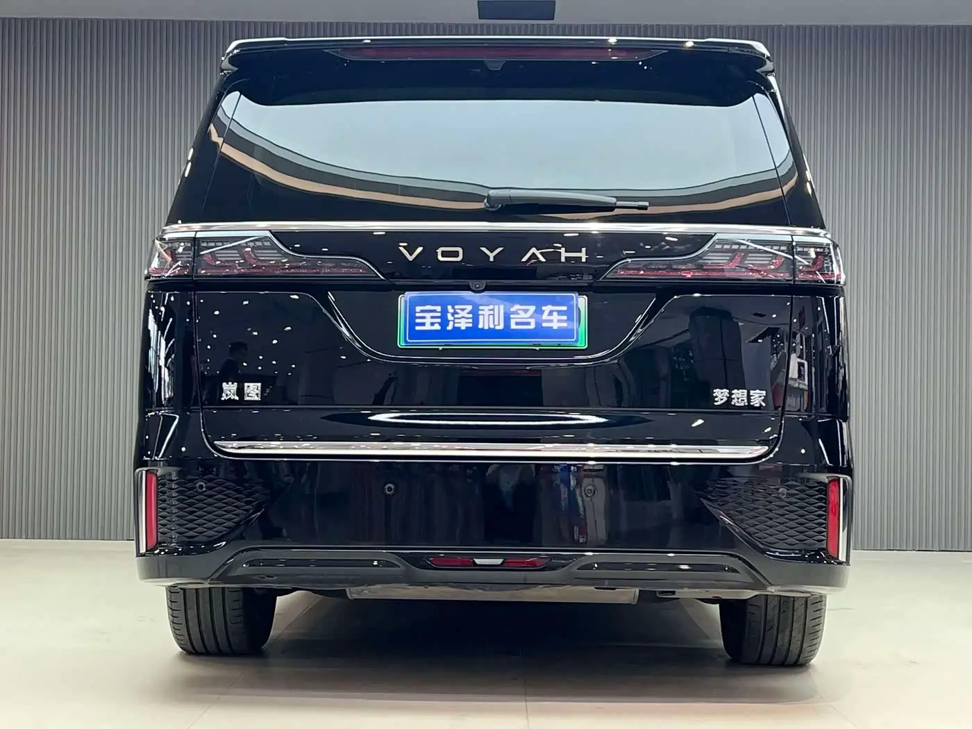 Voyah Auto Voyah Dreamer 2025 — Photo 3/20