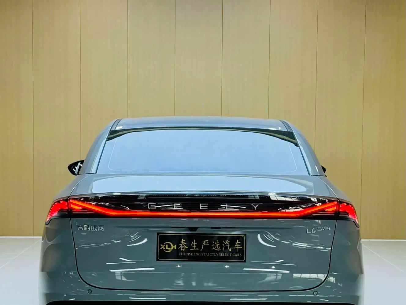 Geely Galaxy Galaxy L6 2026 — Şəkil 11/12