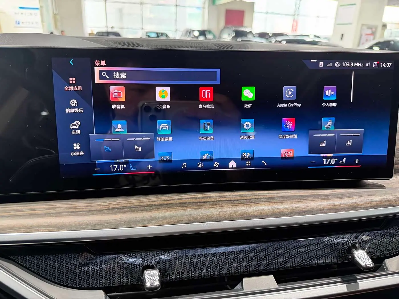 BMW X7 2023 — Photo 10/16
