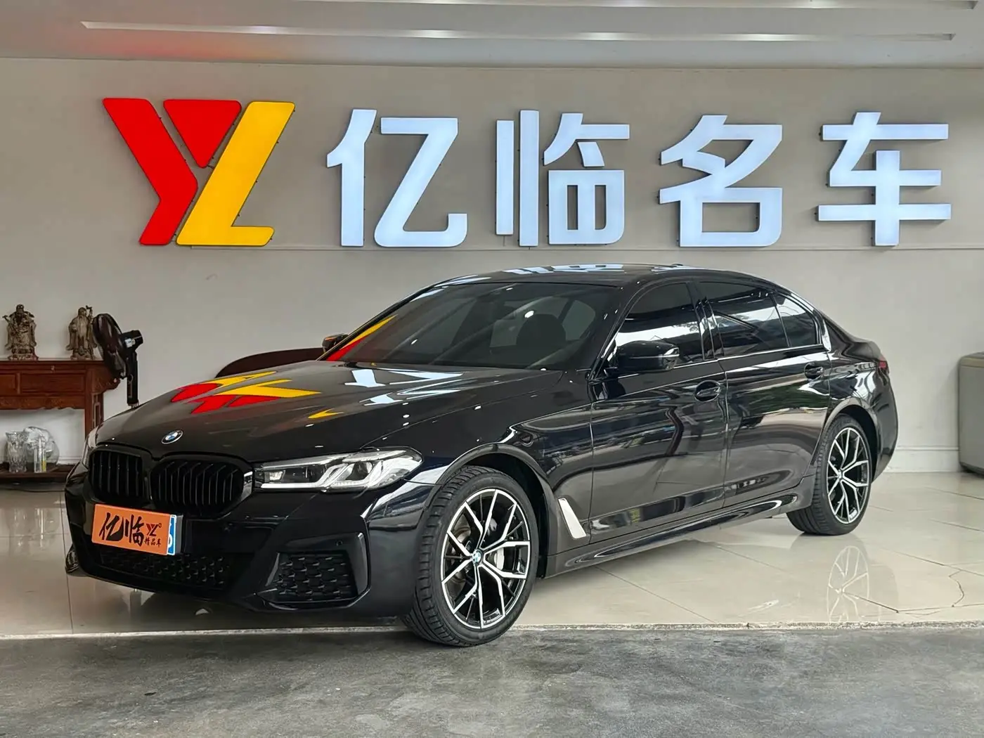 BMW 5 Series 2021 — Photo 1/17