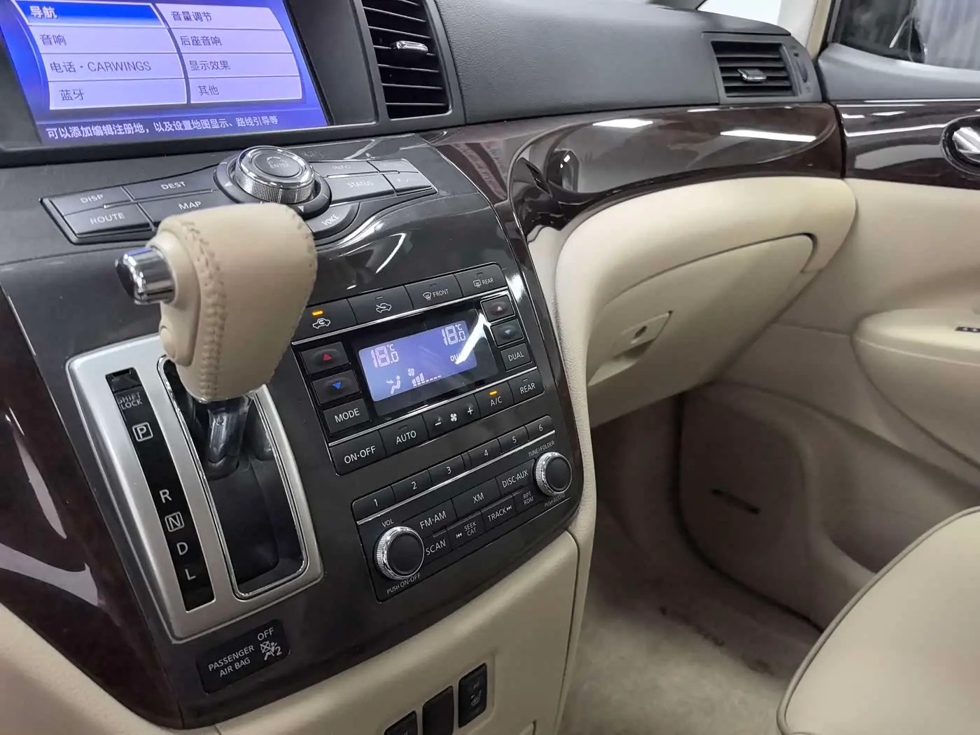 Nissan Quest 2013 — Şəkil 11/17