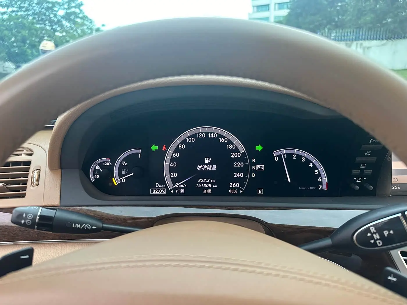 Mercedes-Benz S-Class 2013 — Şəkil 17/17