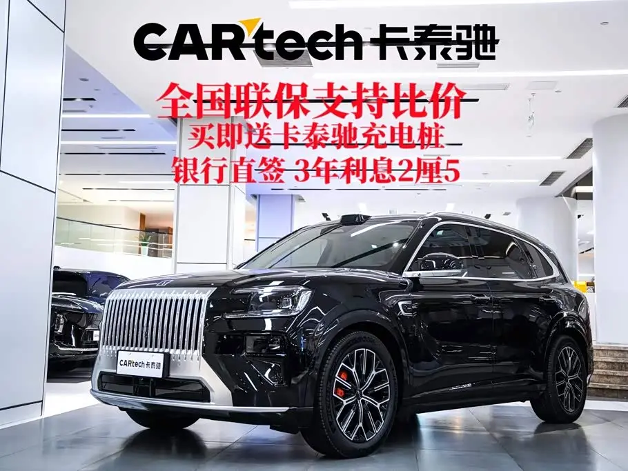 ZEEKR 8X 2026 — Photo 1/20