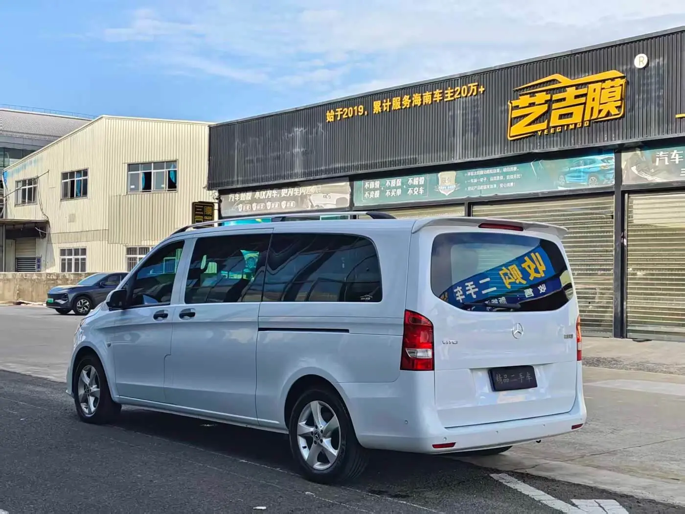 Mercedes-Benz Vito 2021 — Şəkil 7/16