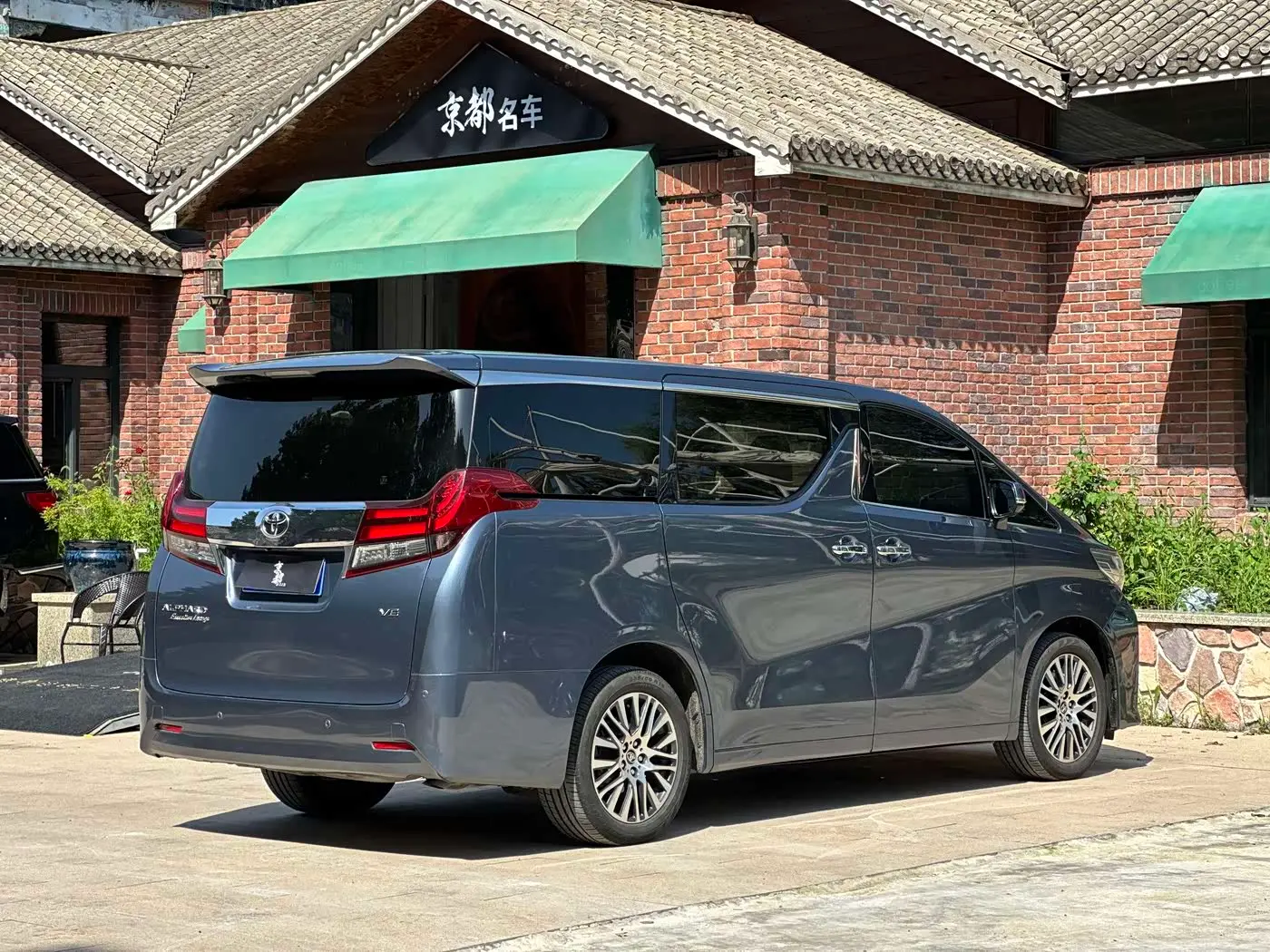 Toyota Alphard 2017 — Photo 6/20