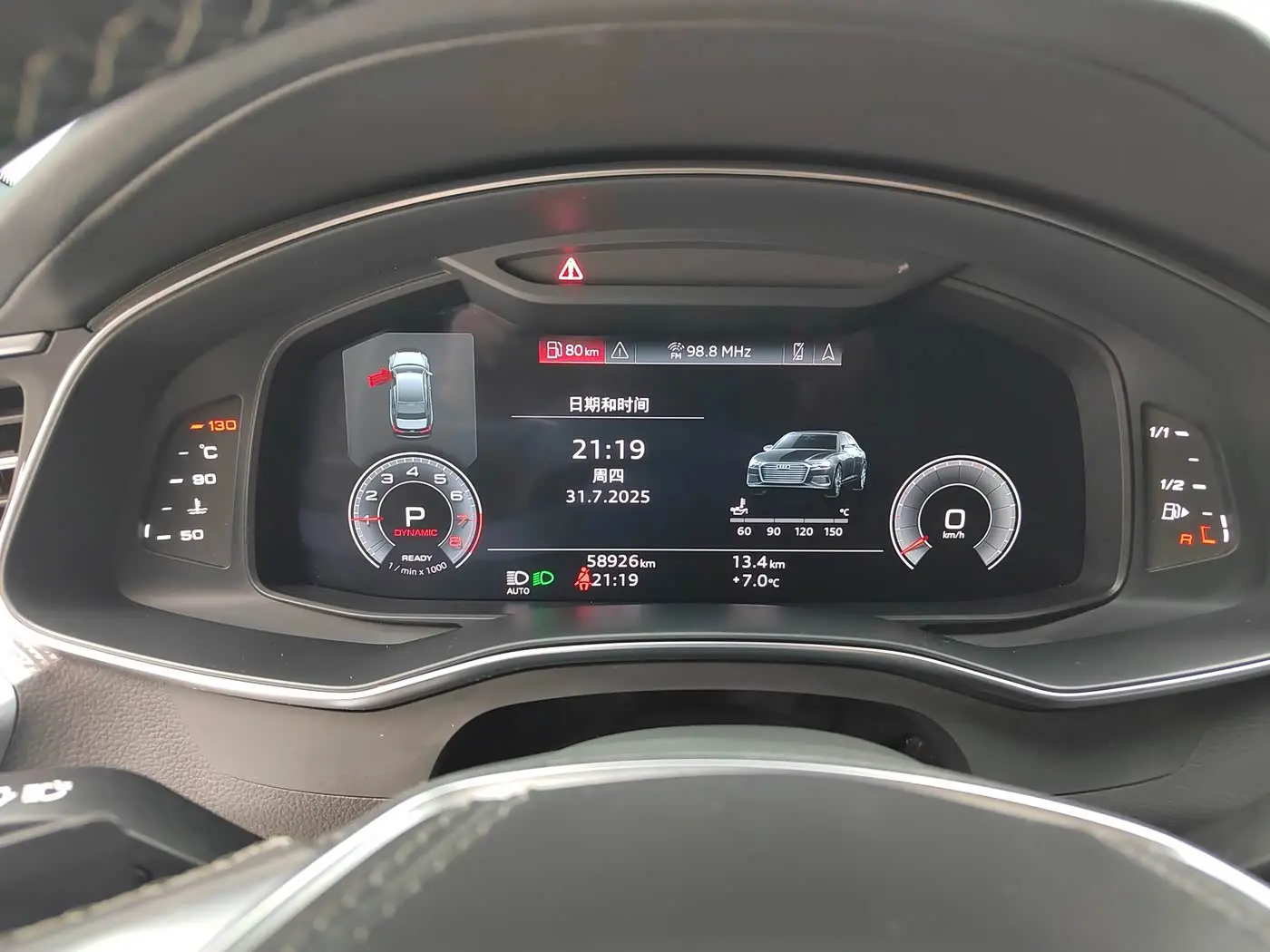 Audi A6L 2023 — Photo 13/13