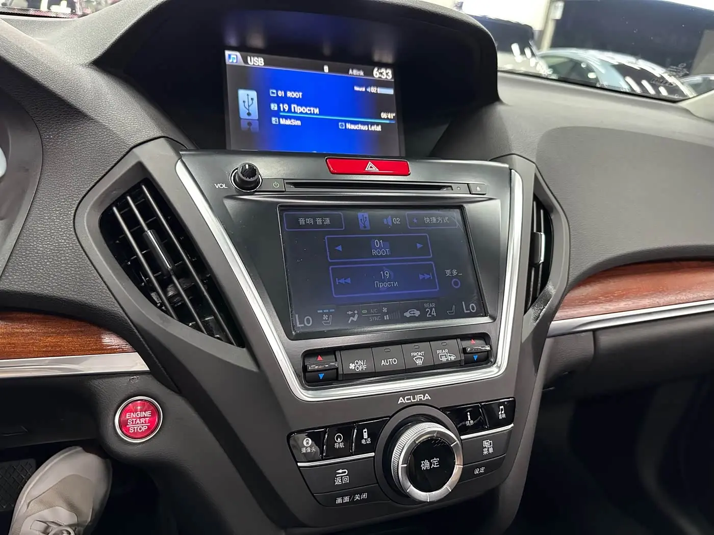Acura MDX 2016 — Photo 9/20