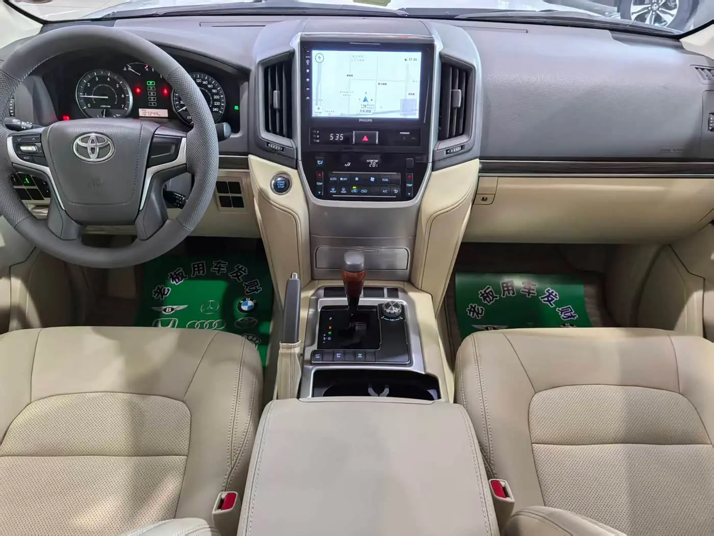 Toyota Land Cruiser 2017 — Photo 9/14
