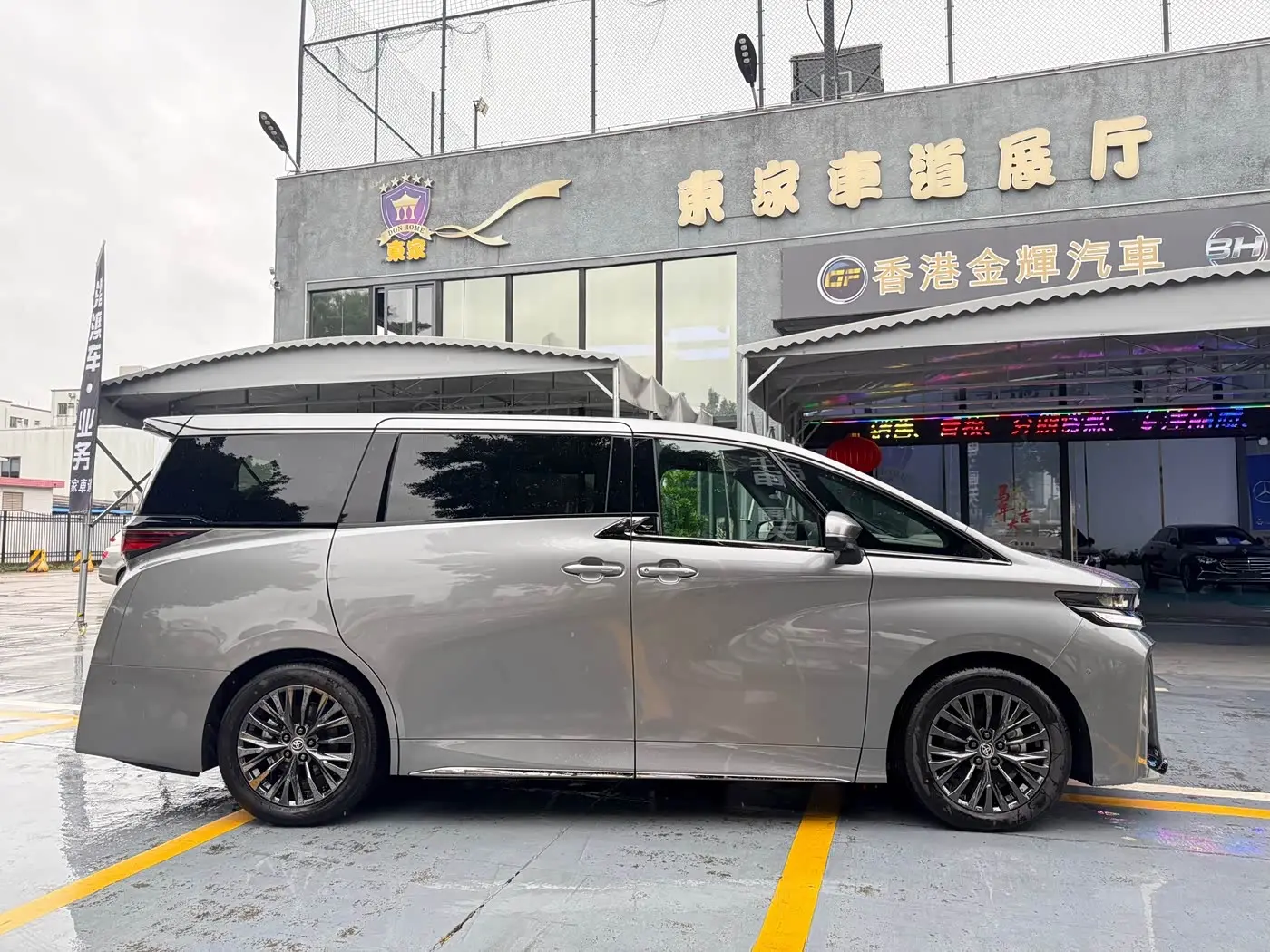 Toyota Vellfire 2026 — Photo 4/20