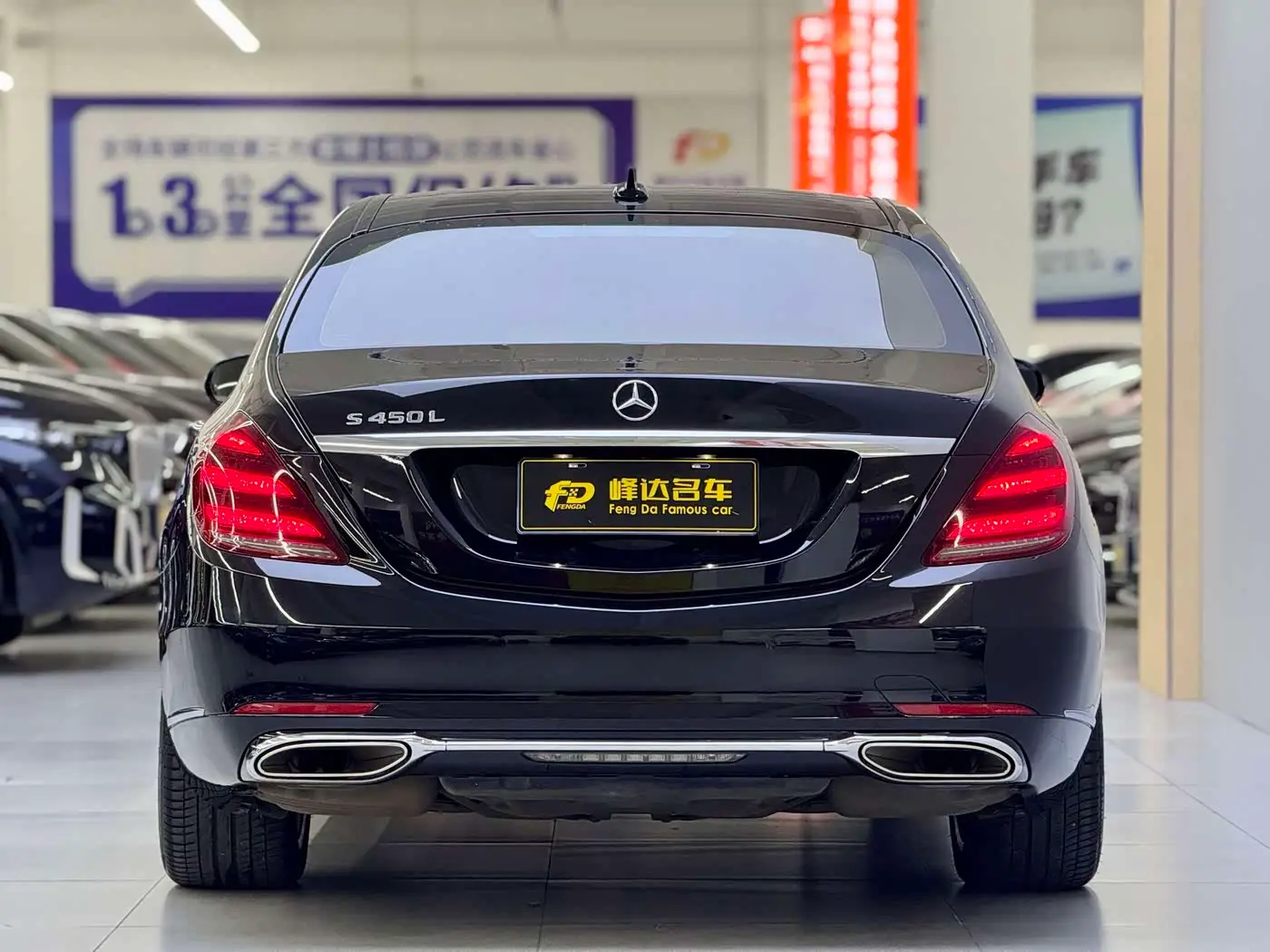 Mercedes-Benz S-Class 2018 — Photo 9/14