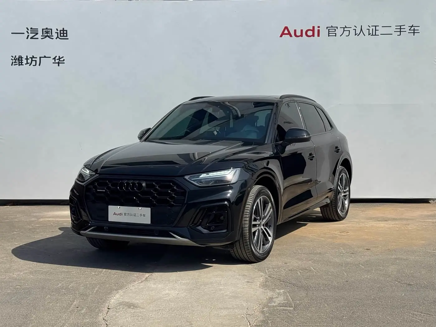 Audi Q5L 2024 — Фото 1/15