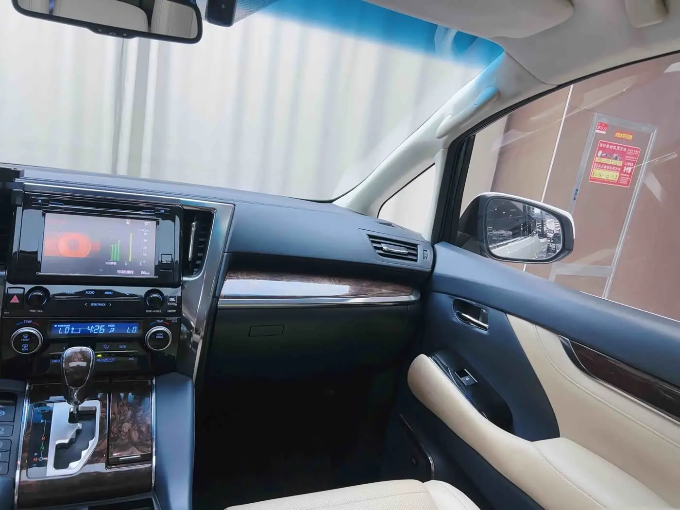 Toyota Alphard 2019 — Şəkil 4/20