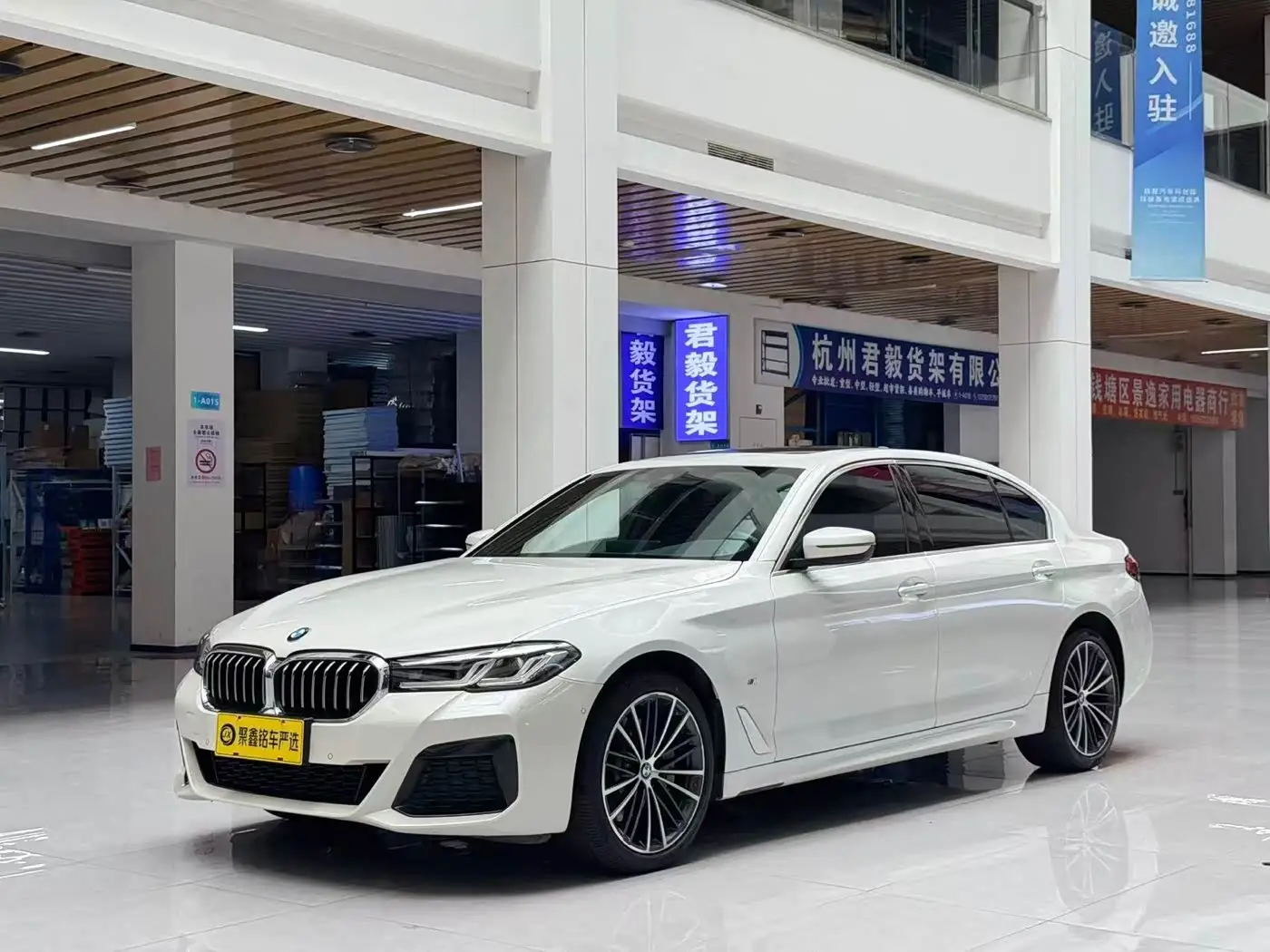 BMW 5 Series, 2022