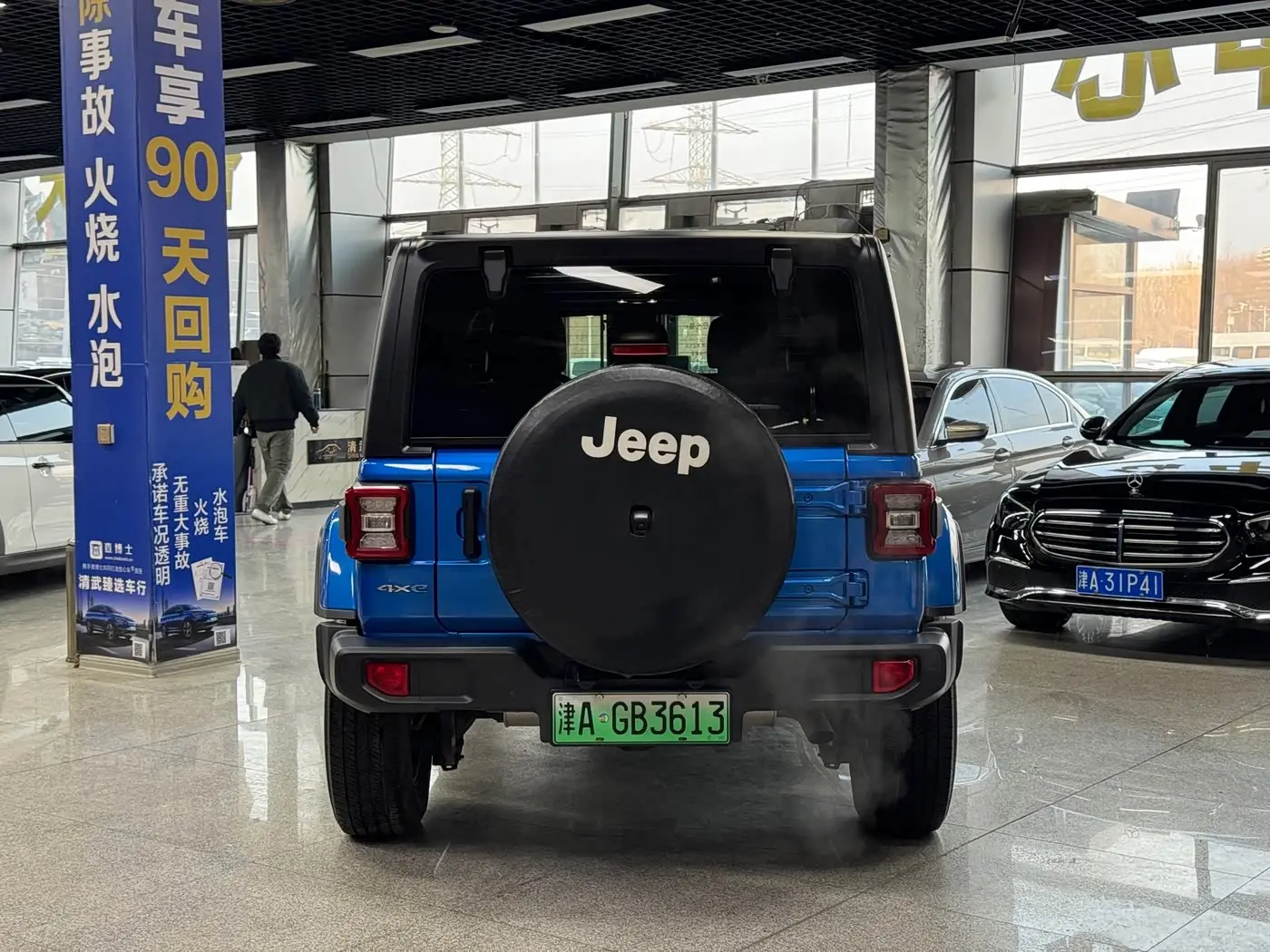 Jeep Wrangler 4xe 2022 — Фото 14/15