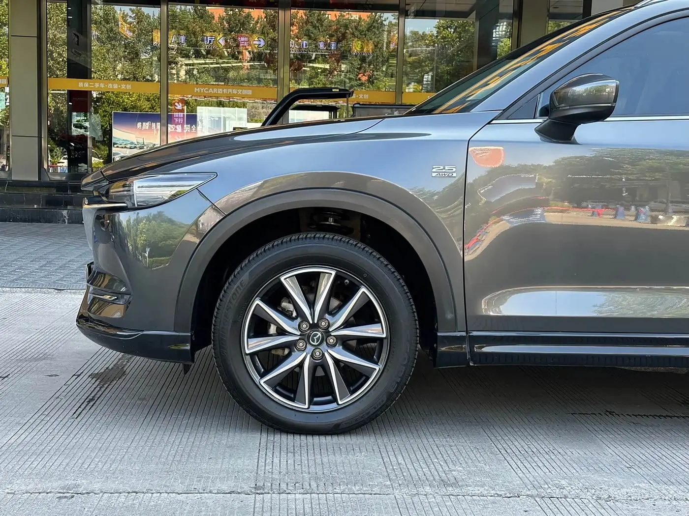 Mazda CX-5 2021 — Şəkil 5/20