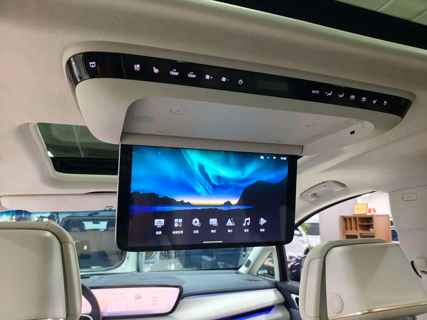 Buick GL8 New Energy 2025 — Photo 15/17