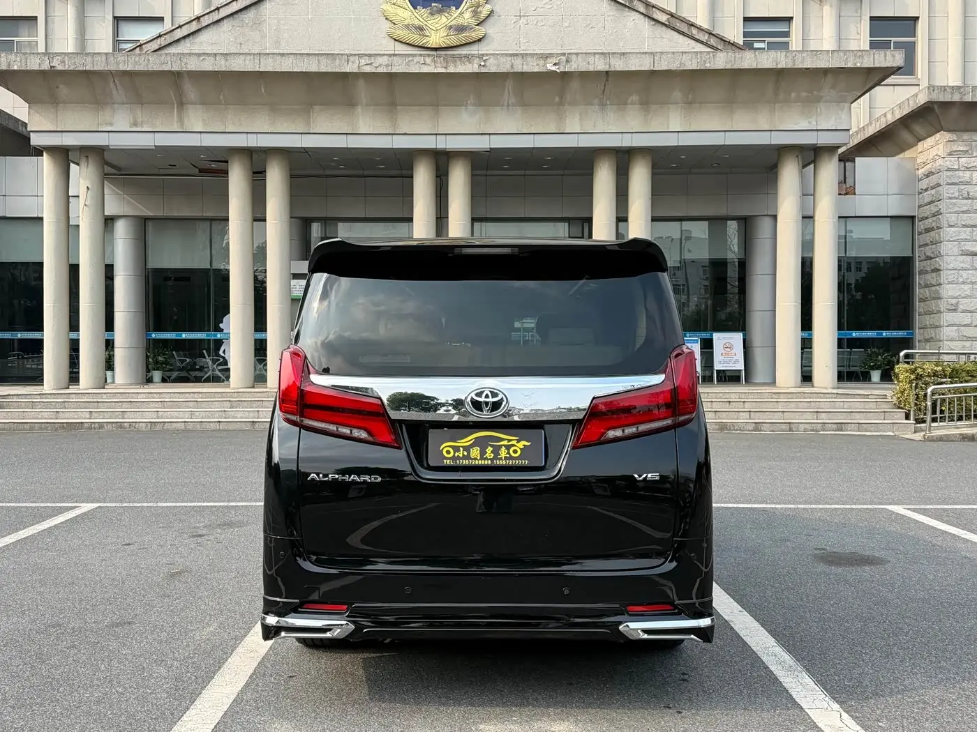 Toyota Alphard 2017 — Фото 13/14