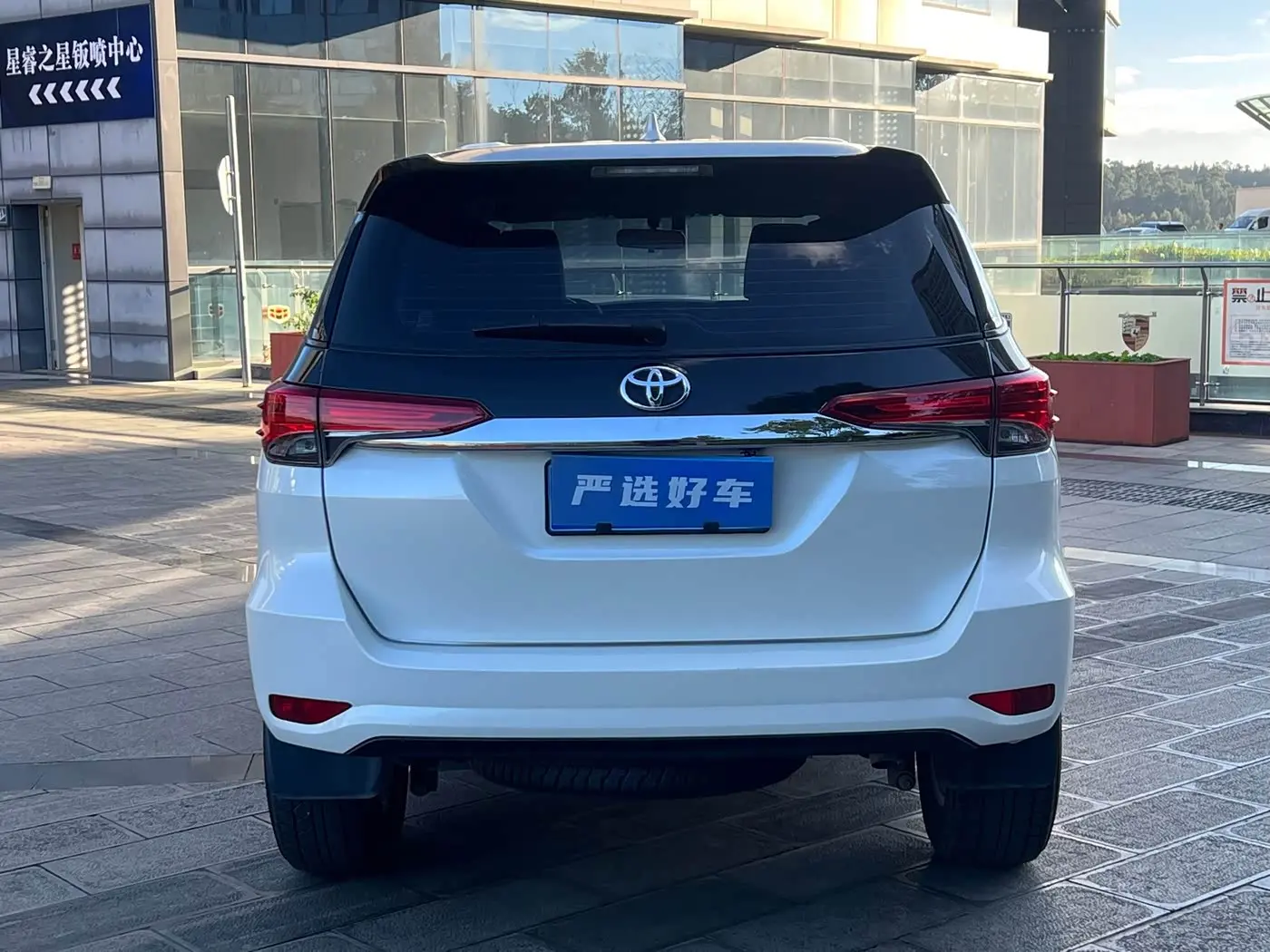 Toyota Fortuner 2020 — ფოტო 9/20