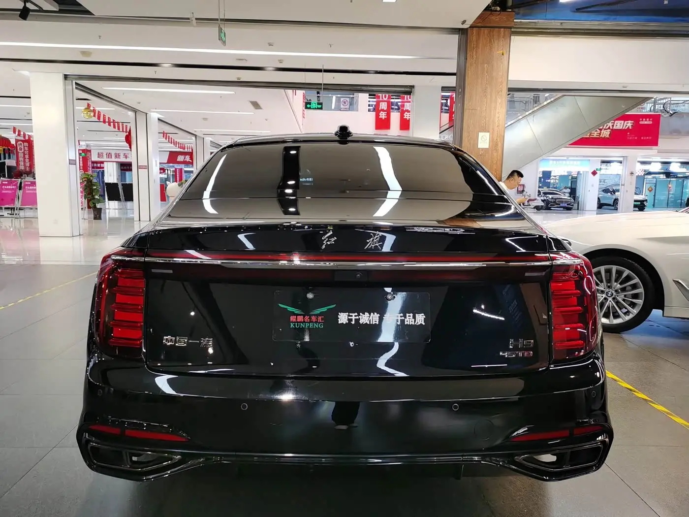 Hongqi H9 2024 — Photo 4/18
