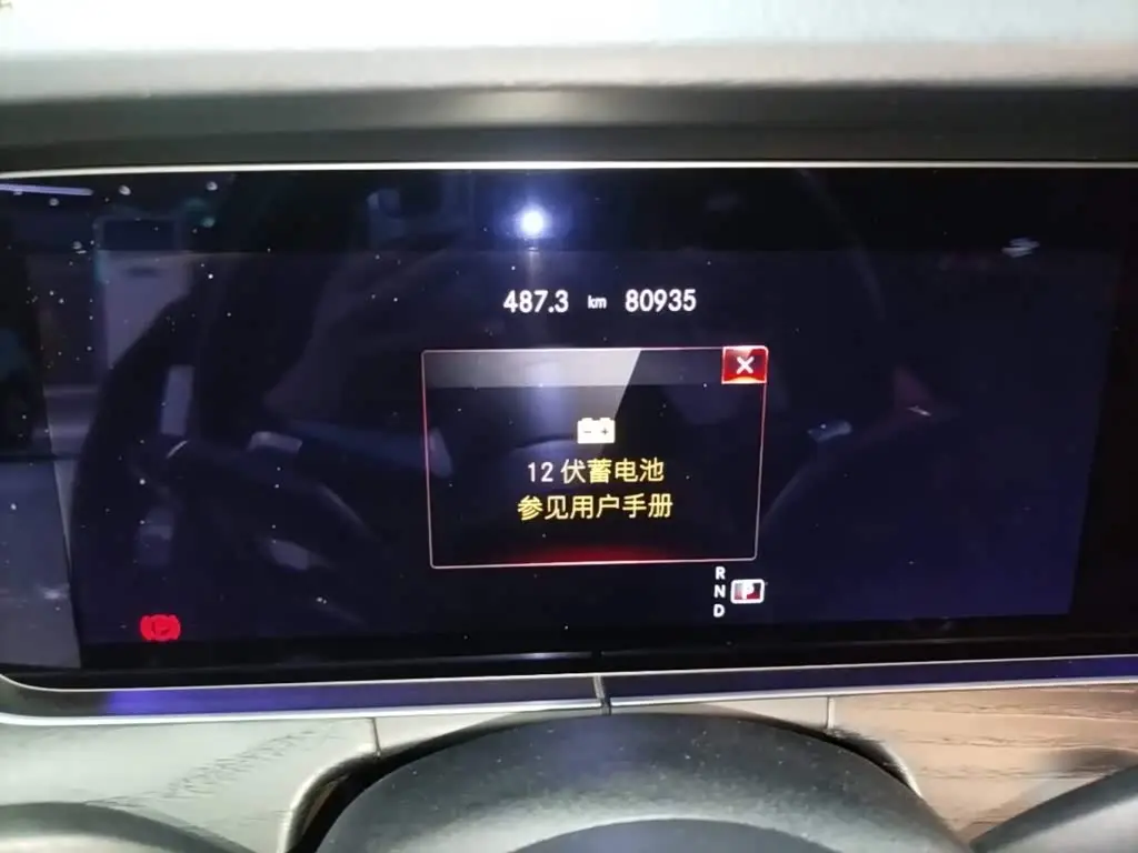 Mercedes-Benz E-Class 2021 — Photo 11/19