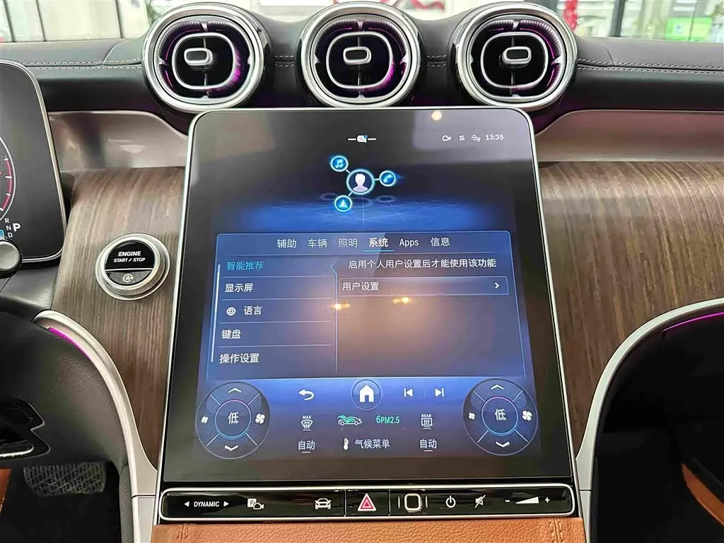 Mercedes-Benz GLC 2025 — Photo 13/20