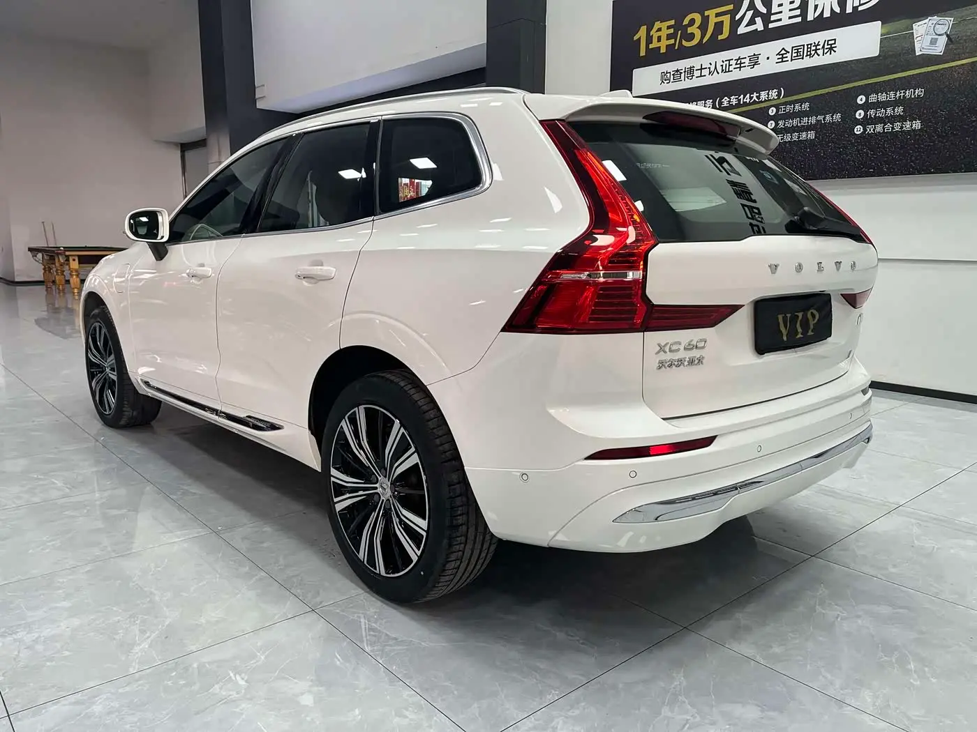 Volvo XC60 Plug-in Hybrid 2021 — Фото 10/20