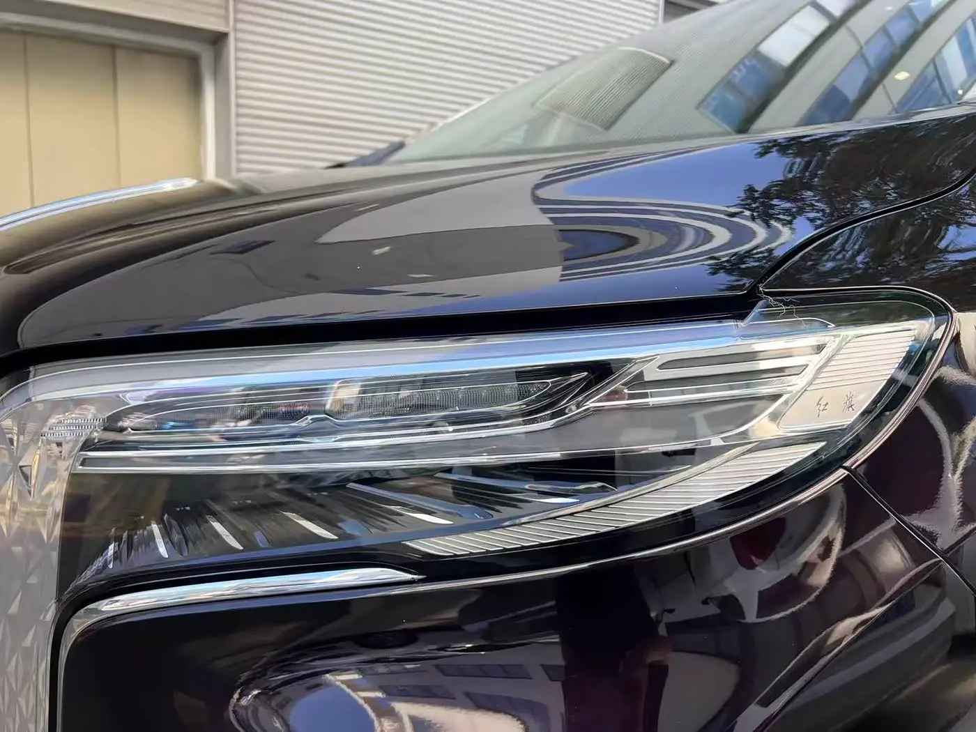 Hongqi HQ9 PHEV 2024 — Şəkil 9/20